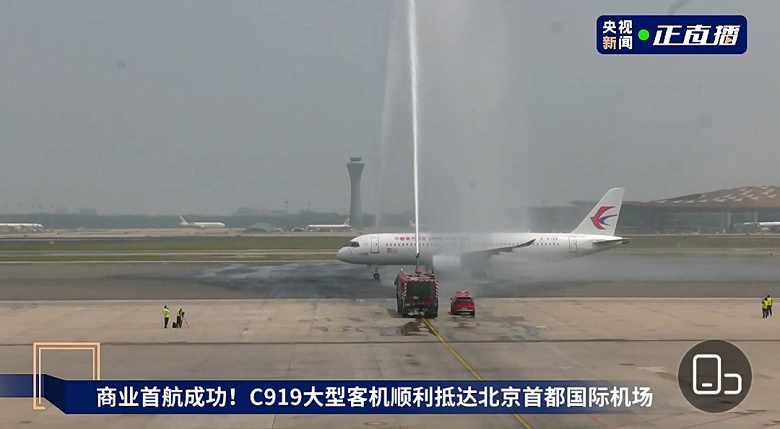 Китайский среднемагистральный пассажирский лайнер C919 совершил первый коммерческий полет