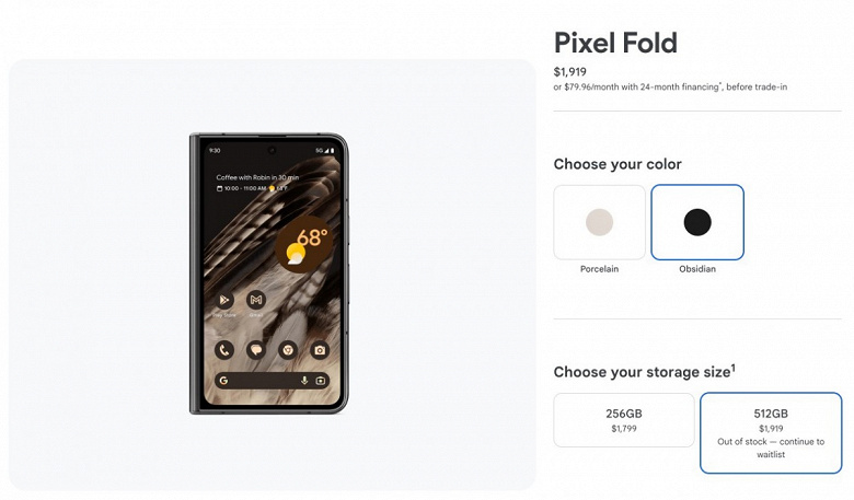 Складной смартфон Google Pixel Fold за 2 тыс. долларов раскупили в США