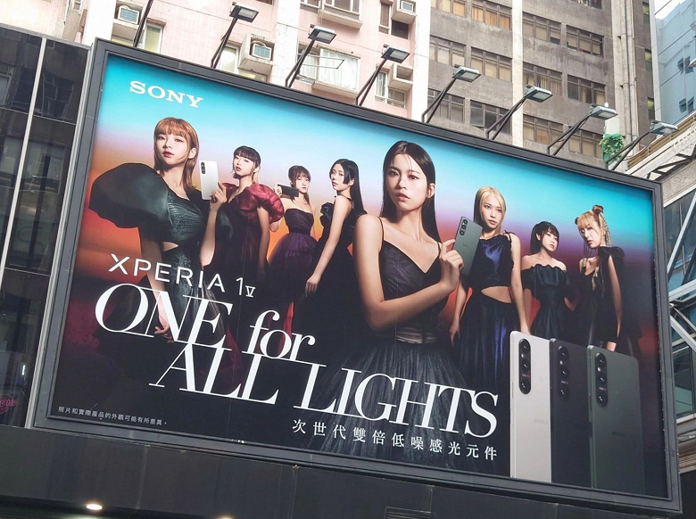Sony Xperia 1 V впервые показали целиком на огромном билборде