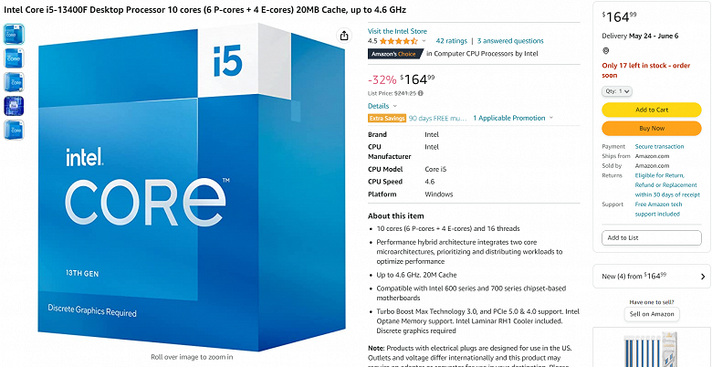 Заметно дешеветь умеют и процессоры Intel. Core i5-13400F теперь продают всего за 165 долларов