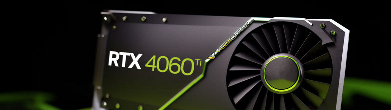 Изначально ограниченная 8 ГБ памяти видеокарта GeForce RTX 4060 Ti ожидается в конце мая