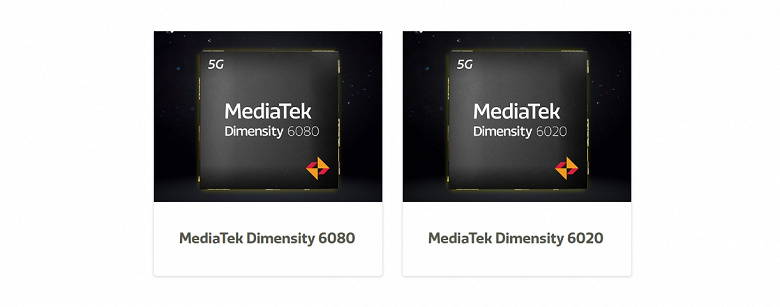 Множество новых платформ MediaTek на самом деле не новые. Компания начала процесс ребрендинга своих SoC