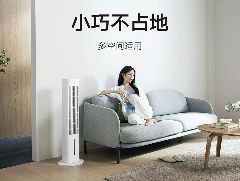 Дует, охлаждает, увлажняет, и всего – за 70 долларов. Представлен умный вентилятор 3-в-1 Xiaomi Mijia Smart Evaporative Cooling Fan