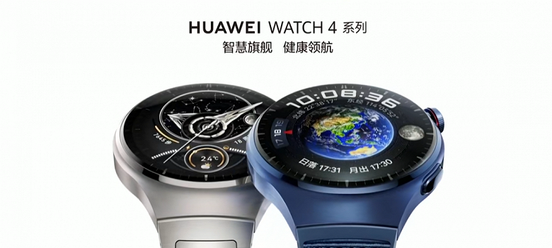 AMOLED, ЭКГ, SpO2, GPS и eSIM. Китайские Huawei Watch 4 получили уникальную функцию неинвазивного глюкометра
