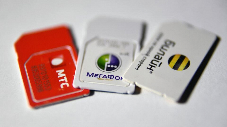 В России появятся собственные чипы для SIM-карт. Сотовые операторы уже тестируют ПО для них