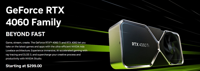 Nvidia прямо называет даже 500-долларовую GeForce RTX 4060 Ti 16GB видеокартой для Full HD