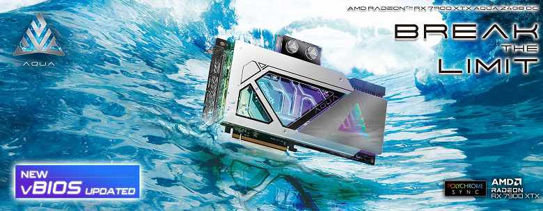 Radeon RX 7900 XTX с безумной частотой ядра почти в 3 ГГц из коробки. ASRock выпустила обновление BIOS для модели RX 7900 XTX AQUA 24GB OC