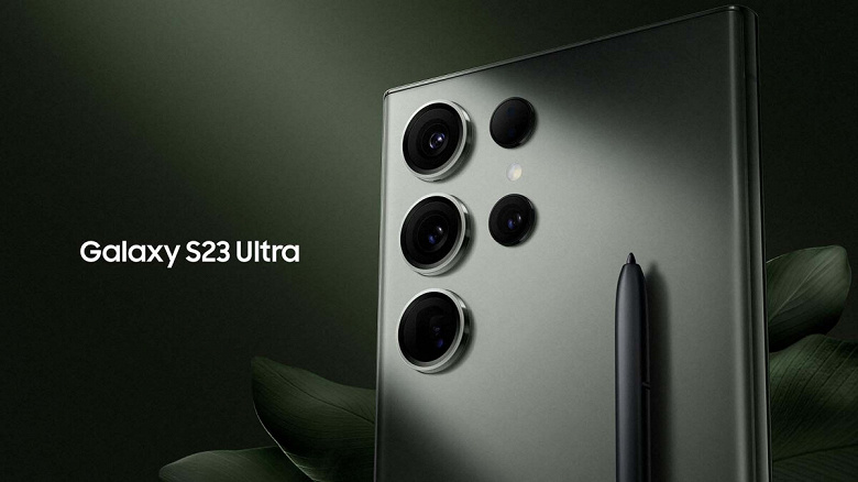 Samsung Galaxy S23 Ultra получит «беспрецедентное» обновление, которое сделает камеру намного лучше