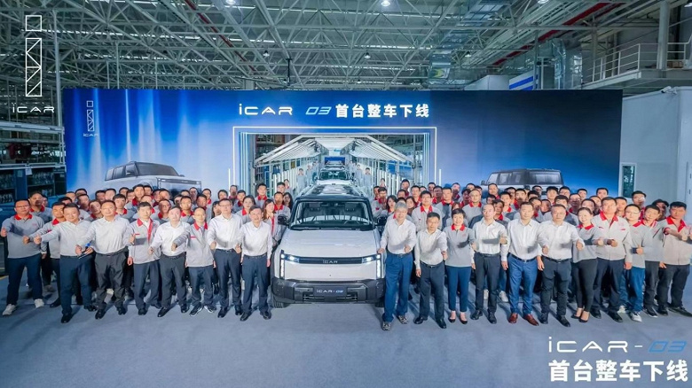 Китайский Land Rover Defender с автопилотом и огромным запасом хода, недорого: стартовало серийное производство Chery iCar 03