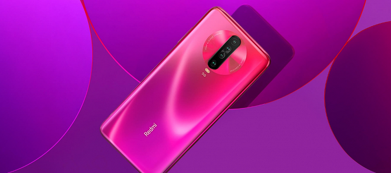 Если вам не нравятся изогнутые экраны во флагманах, Redmi K30 Pro может вам подойти