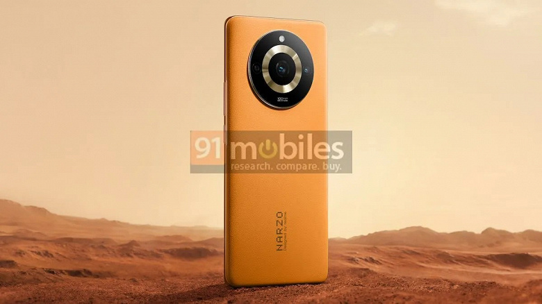 Марсианский смартфон с «веганской кожей» и 100-мегапиксельной камерой. Realme Narzo 60 получит исполнение Martian Horizon