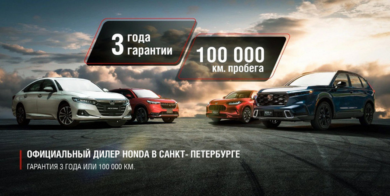 Ситуацию с «официальными поставками» Honda в Россию окончательно прояснил глава «Мотор-плейс»