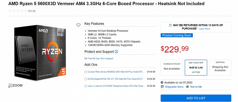 AMD действительно сделает это. Геймерский процессор Ryzen 5 5600X3D выйдет уже 7 июля по цене всего 230 долларов