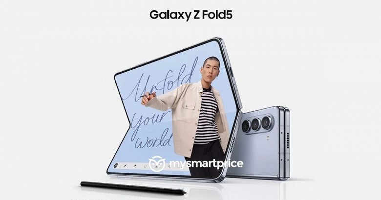 Это Samsung Galaxy Z Fold5 без щели между половинками. Появилось первое рекламное изображение смартфона