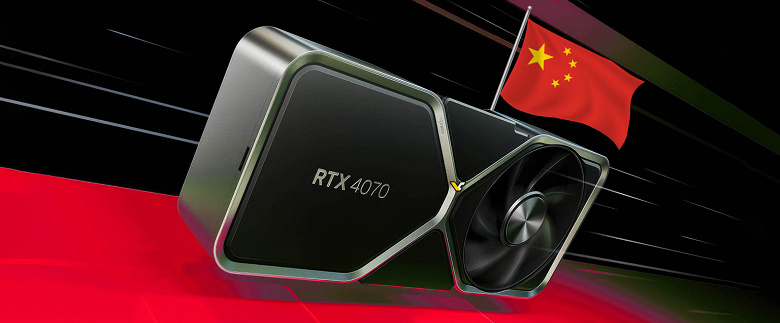 Странное развлечение китайских перекупщиков. Видеокарты GeForce RTX 4070 FE продают почти в полтора раза дороже рекомендованной цены