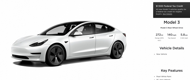 Tesla Model 3 в США теперь можно купить всего за 30 000 долларов