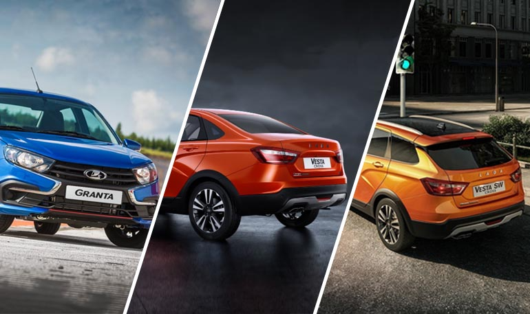 АвтоВАЗ перестал продавать несколько моделей Lada Vesta, Granta и Niva
