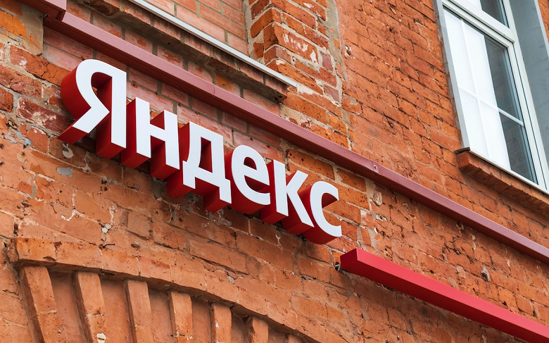 Федеральная антимонопольная служба возбудила два дела против Яндекса