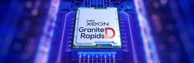 Архитектура Intel из 2019 года будет актуальной ещё и в следующем году. CPU Xeon-D поколения Granite Rapids выйдут лишь в 2024 году
