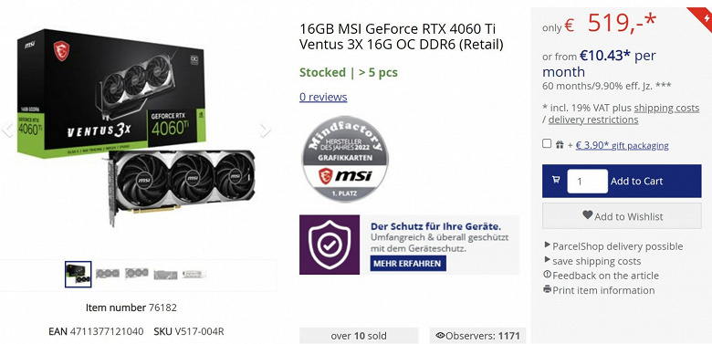 GeForce RTX 4060 Ti 16GB «всего» за 520 евро. Видеокарта уже продаётся по цене ниже рекомендованной