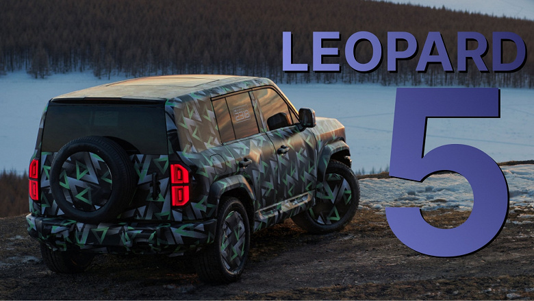 680-сильный &laquo;Китайский Гелендваген&raquo; с запасом хода 1200 км и современной адаптивной подвеской BYD получил финальное название &mdash; Leopard 5