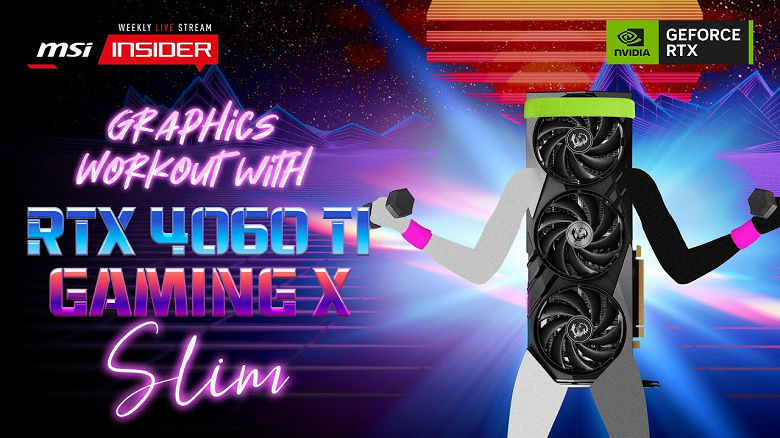 Первые тесты GeForce RTX 4060 Ti 16GB: видеокарта даже медленнее, чем RTX 4060 Ti 8GB