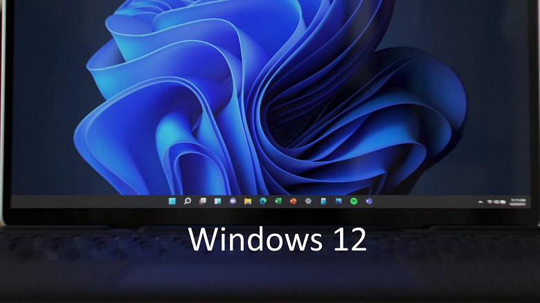Windows 12 с «плавающей» панелью задач выйдет осенью 2024 года