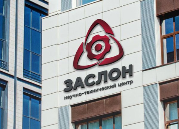 В России создали терминал для широкополосного доступа в Интернет через спутник. Но есть нюанс: «новое современное решение» весит 40-70 кг