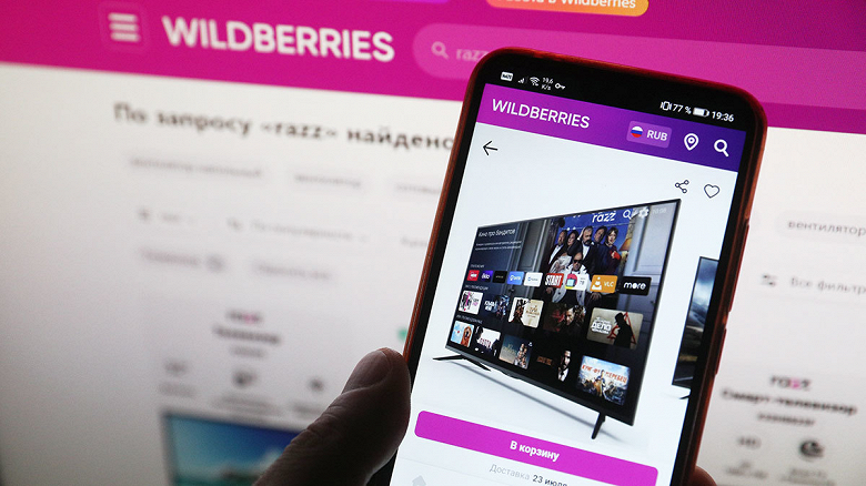 Wildberries вышла на рынок умных телевизоров. Названы диагонали и цены телевизоров RAZZ
