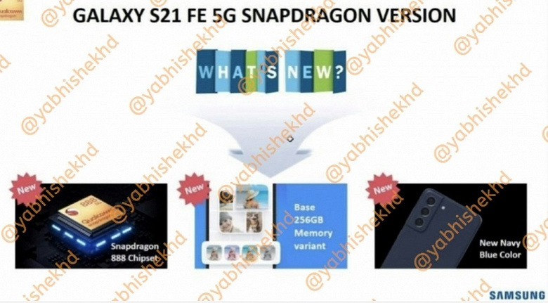 Samsung показывает, что нового будет в перевыпущенном Galaxy S21 FE, но объяснит ли, зачем его покупать за 610 долларов?