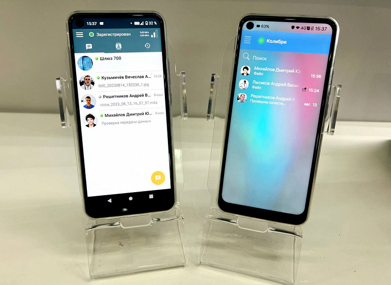Российские защищенные мессенджеры «Импульс» и «Колибри» для смартфонов на Android и «Авроре» впервые показали в работе