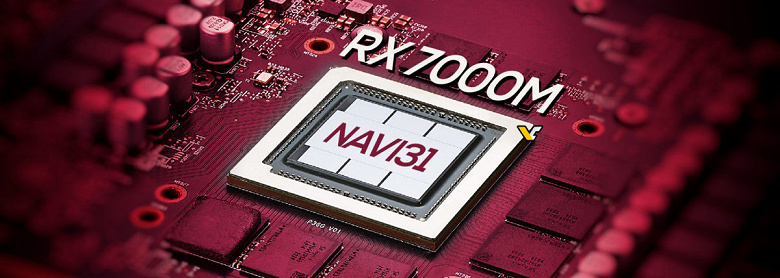 У AMD наконец-то будет флагманская мобильная видеокарта нового поколения с 16 ГБ памяти? Компания сделает такую из Radeon RX 7900 GRE