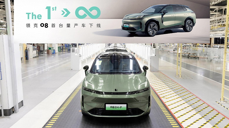 Запас хода 1400 км, 593 л.с. и разгон до 100 км/ч за 4,6 с. Началось массовое производство Lynk & Co 08 EM-P