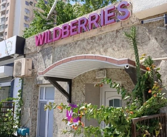 Wildberries вышел на рынок Азербайджана