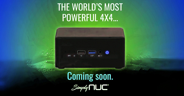 Самый мощный NUC в истории и первый мини-ПК 4х4 с процессором Core i9. Такой готовит компания Simply NUC