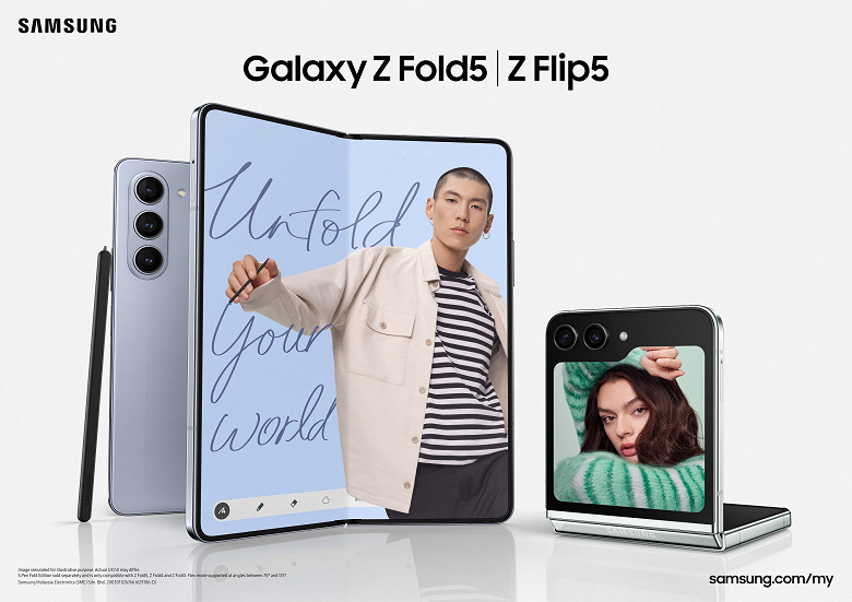 В России появилась подписка на Samsung Galaxy Z Fold5 и Z Flip5 – от 6 111 рублей в месяц