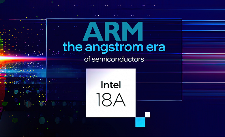 Arm будет выпускать собственные чипы, причём, видимо, по техпроцессу Intel 18A