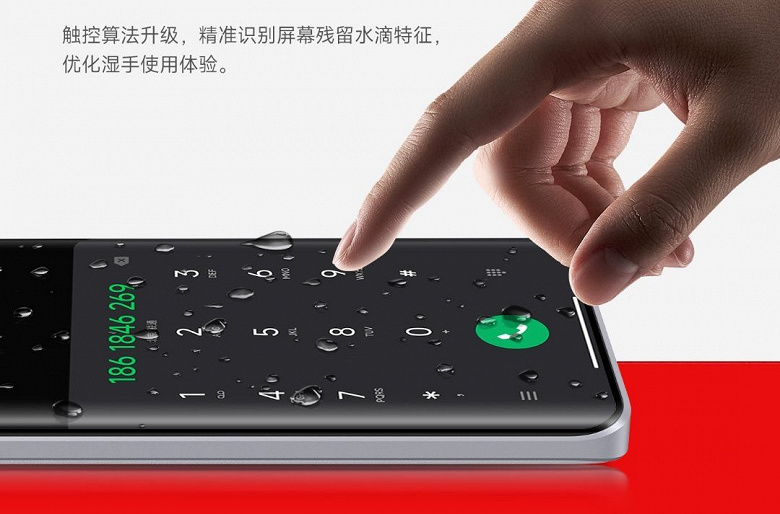 «А ещё он распознаёт прикосновения мокрыми руками. Не ожидали?», — президент Xiaomi нахваливает Redmi Note 13 Pro+