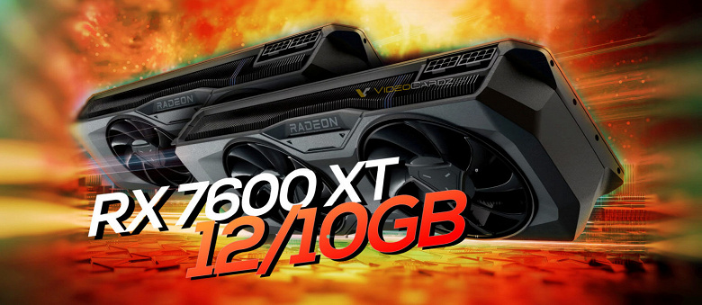 Новые недорогие видеокарты AMD с 10 и 12 ГБ памяти. В Сети засветилась Radeon RX 7600 XT в двух вариантах