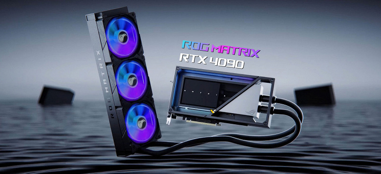Самая быстрая GeForce RTX 4090, да ещё и в дизайнерском исполнении. Asus ROG Matrix GeForce RTX 4090 выйдет на рынок 19 сентября