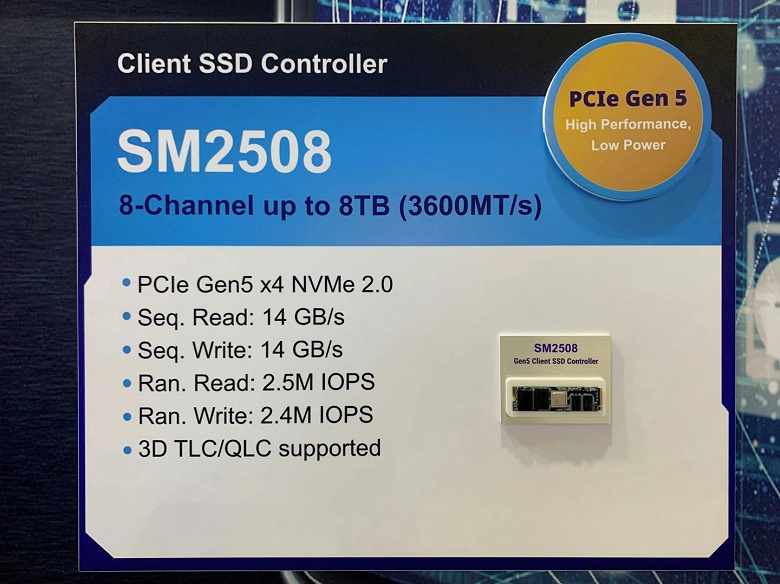 Первые ноутбуки с SSD с интерфейсом PCIe 5.0 появятся на рынке лишь примерно через год