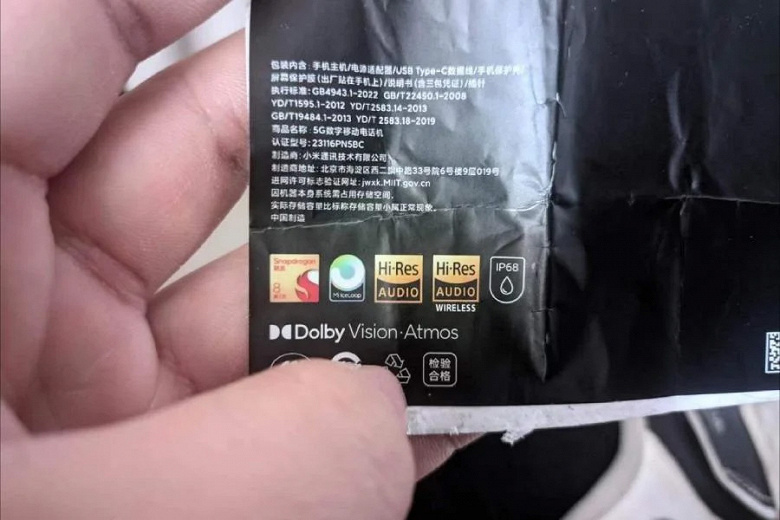 Snapdragon 8 Gen 3, Dolby Vision и IP68. Рекламный материал подтвердил характеристики Xiaomi 14 Pro