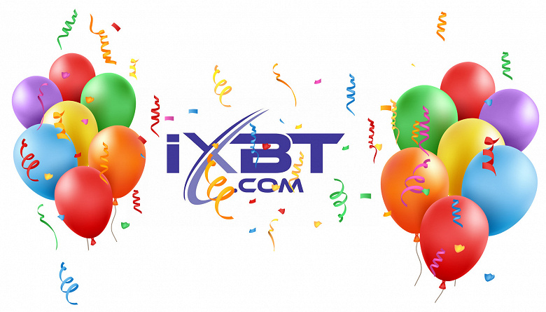 iXBT.com исполнилось 26 лет! Поздравляем читателей (и сами принимаем поздравления)
