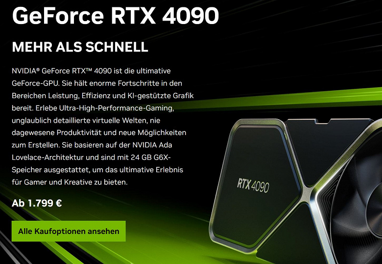 Nvidia взяла и повысила цену на GeForce RTX 4090 в Европе