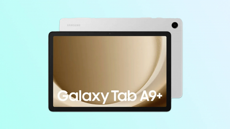 Стартовали международные продажи Samsung Galaxy Tab A9 и A9+, известны российские цены