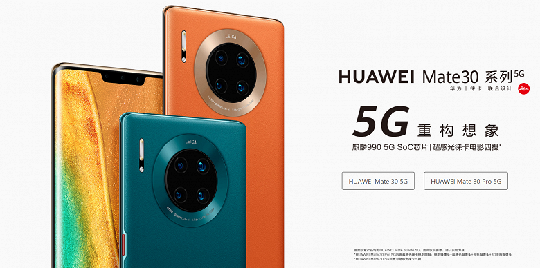 Вскрытие флагмана показало: Huawei заменила американские комплектующие китайскими аналогами