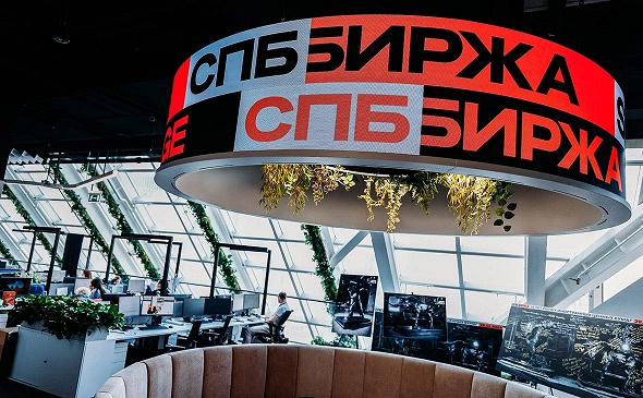 Российская биржа готова запустить торги Bitcoin. Названо условие для этого Российская биржа готова запустить торги Bitcoin. Названо условие для этого