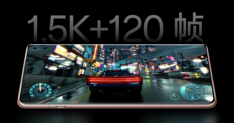 Первый смартфон, который будет воспроизводить все игры в режиме 1,5К/120 Гц. OnePlus Ace 3 выйдет 4 января