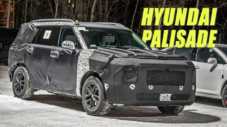 Совершенно новый Hyundai Palisade 2026 впервые засняли на дороге. Он получит «пиксельный» дизайн как у Hyundai Santa Fe 2024 и новую платформу