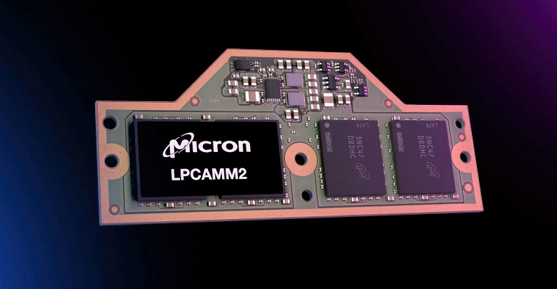 Такую оперативную память ещё никто не выпускал. Micron представила память LPDDR5X в формате модуля LPCAMM2